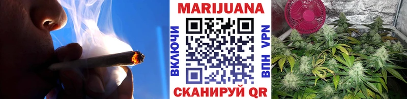 Каннабис Комсомольск-на-Амуре