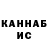APVP Соль Roman Kabiev