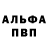 Кетамин VHQ ADILETT KULBAEV.