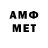 МЕФ кристаллы H2o Ant