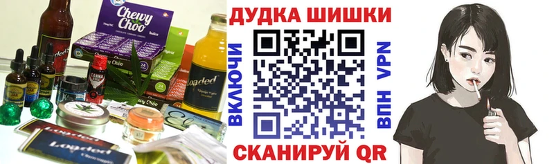 Canna-Cookies конопля  цены наркотик  маркетплейс наркотические препараты  Комсомольск-на-Амуре 