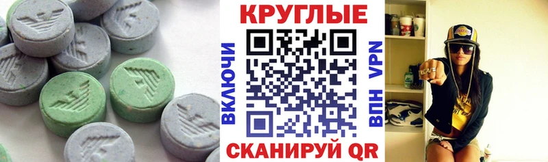 ЭКСТАЗИ Punisher Комсомольск-на-Амуре