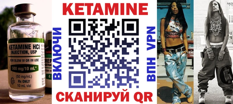 КЕТАМИН ketamine KRAKEN как зайти Комсомольск-на-Амуре