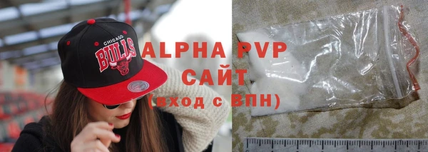 героин Горно-Алтайск