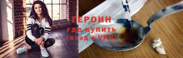 mix Гусь-Хрустальный