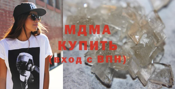 дистиллят марихуана Гусиноозёрск