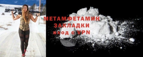героин Горно-Алтайск