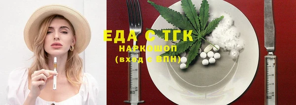 героин Горняк