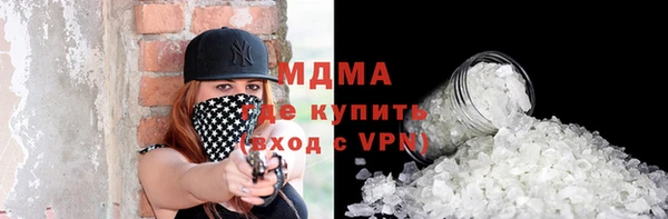 меф Горнозаводск