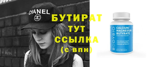 герыч Гусев