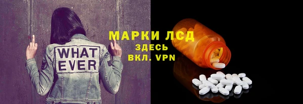 mix Гусь-Хрустальный