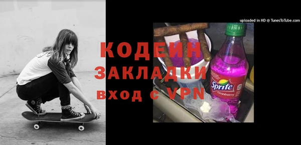 герыч Гусев