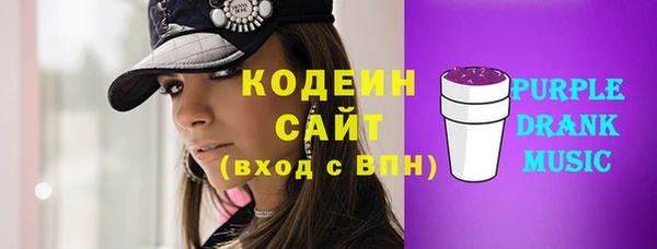 mix Гусь-Хрустальный