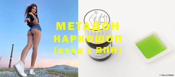меф Горнозаводск