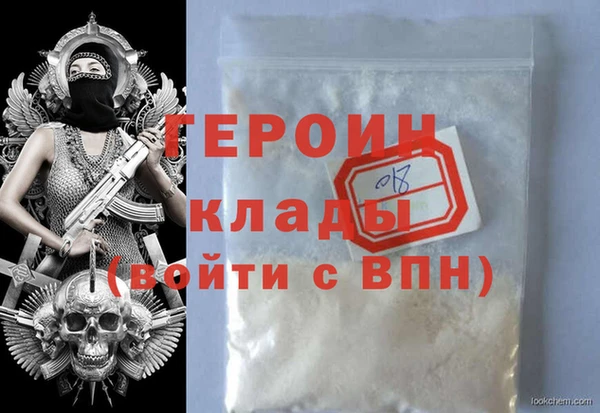 mix Гусь-Хрустальный