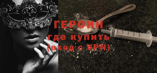 дистиллят марихуана Гусиноозёрск