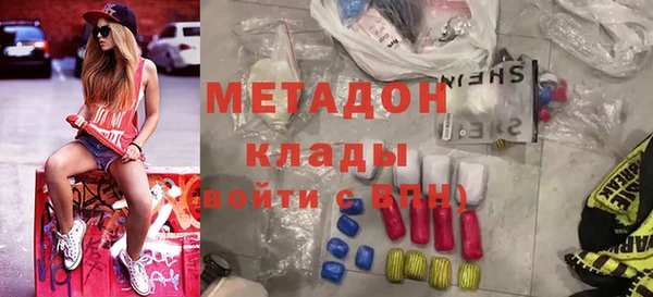 героин Горняк