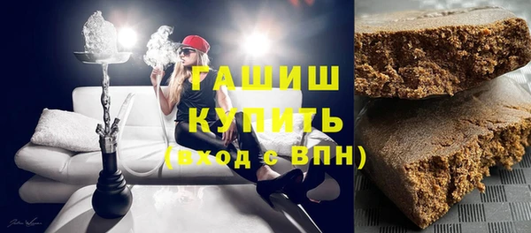 меф Горнозаводск