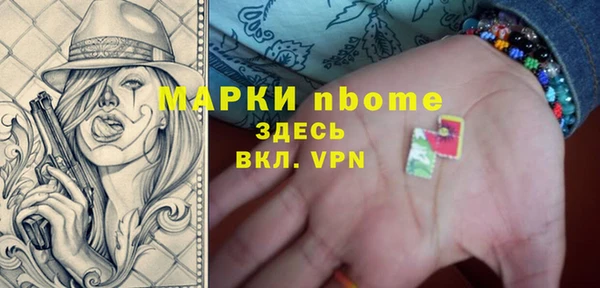 дистиллят марихуана Гусиноозёрск