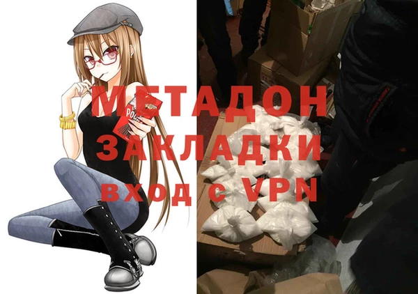 героин Горно-Алтайск