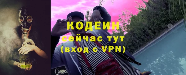 героин Горняк