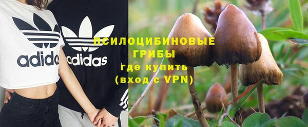 героин Горно-Алтайск