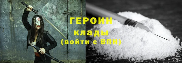 mix Гусь-Хрустальный