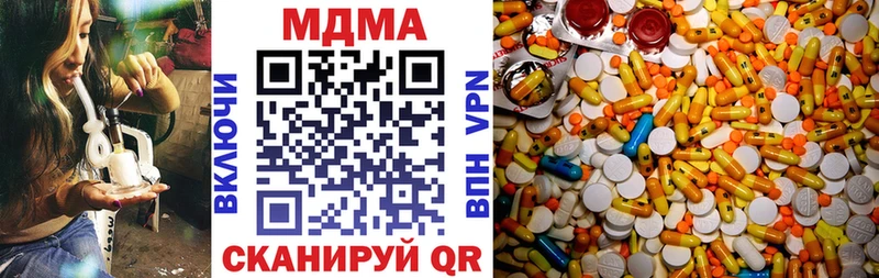 MDMA VHQ  Комсомольск-на-Амуре 