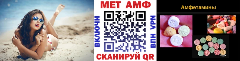 Метамфетамин витя закладка Комсомольск-на-Амуре