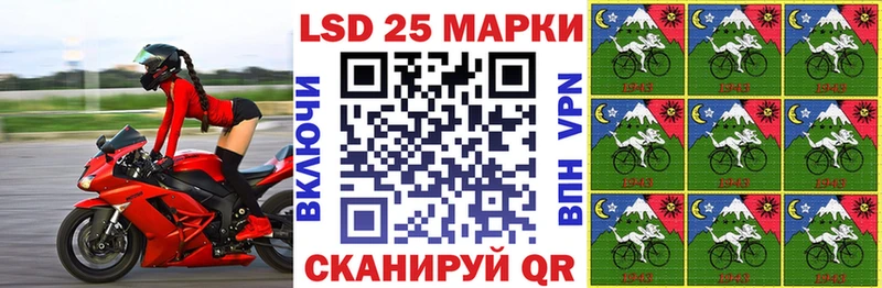 закладка  Комсомольск-на-Амуре  Марки NBOMe 1500мкг 