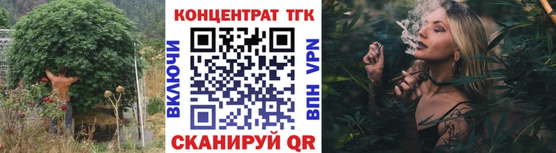 Дистиллят ТГК THC oil  Комсомольск-на-Амуре 