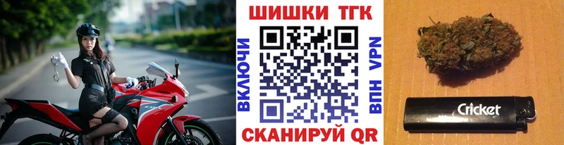 Шишки марихуана VHQ  дарк нет состав  Комсомольск-на-Амуре 